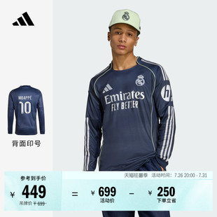 皇家马德里球迷版客场足球长袖球衣印号 男adidas阿迪达斯官方
