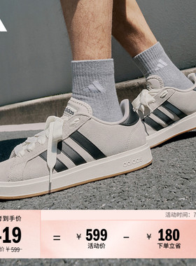 「面包鞋」GRAND COURT BASE 00s休闲低帮板鞋男女adidas阿迪达斯