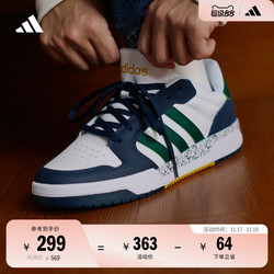 阿迪达斯男女少年感篮球风板鞋