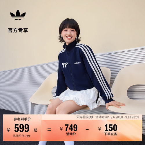 阿迪达斯三叶草女复古风潮流外套