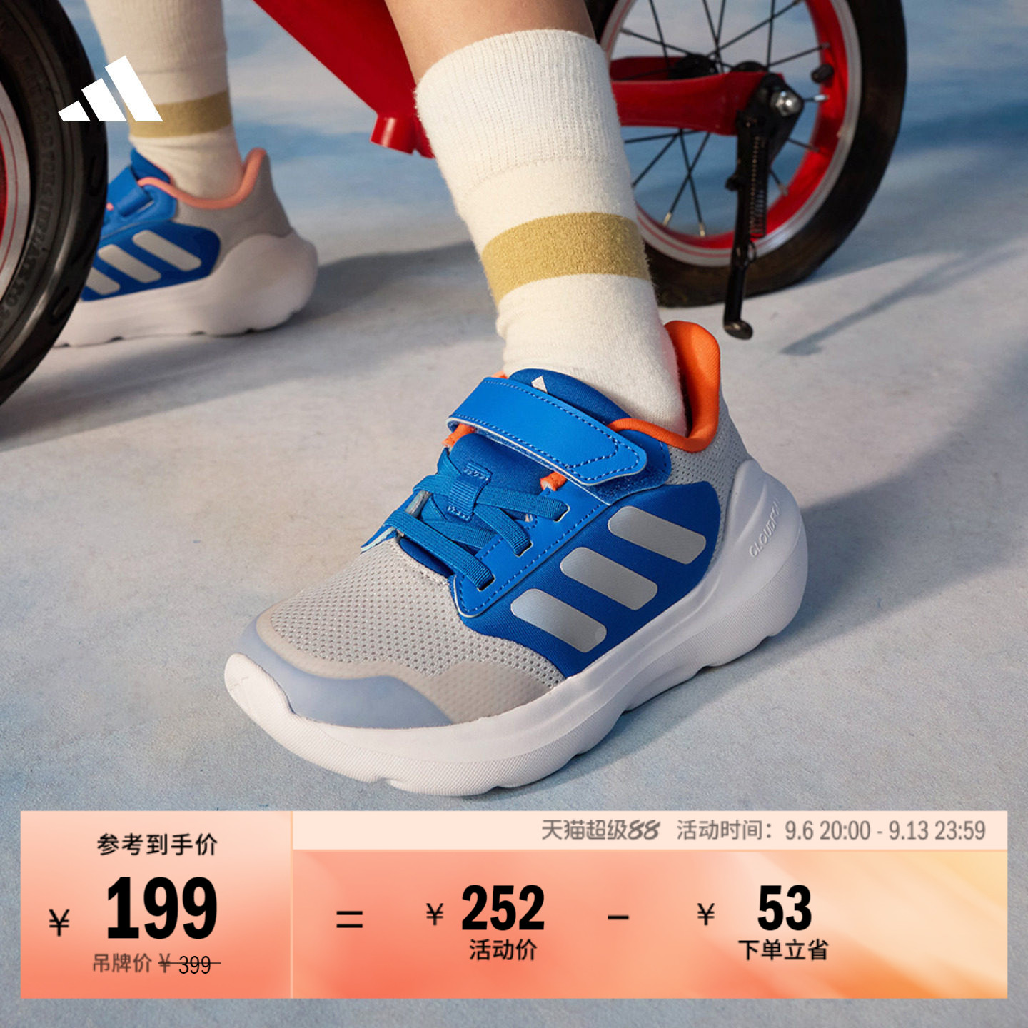 男女小童Tensaur Run 3 EL魔术贴运动鞋儿童adidas阿迪达斯轻运动