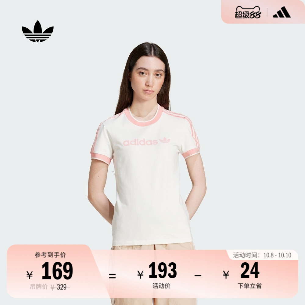 阿迪达斯三叶草女经典圆领短袖T