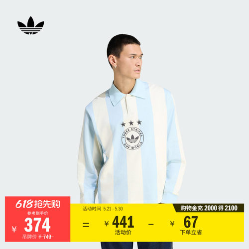 阿迪达斯三叶草男纯棉长袖POLO衫