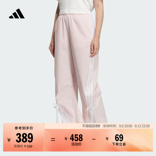 阿迪达斯凉感宽松高腰辣妹香蕉裤