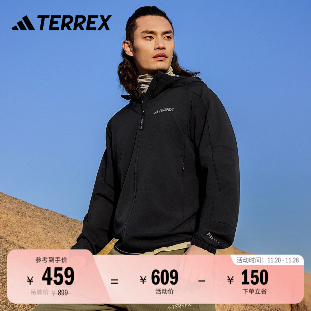 阿迪达斯TERREX防风连帽夹克外套