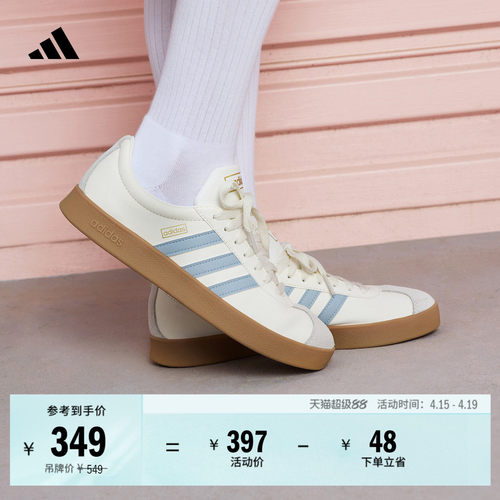 T头鞋阿迪达斯复古板鞋德训鞋