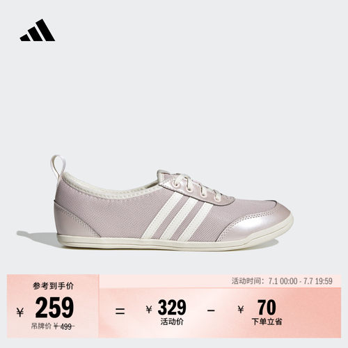 阿迪达斯DIONABALLET女子运动鞋