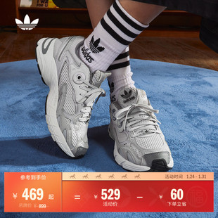 JENNIE同款 贝果鞋ASTIR厚底增高运动老爹鞋adidas阿迪达斯三叶草