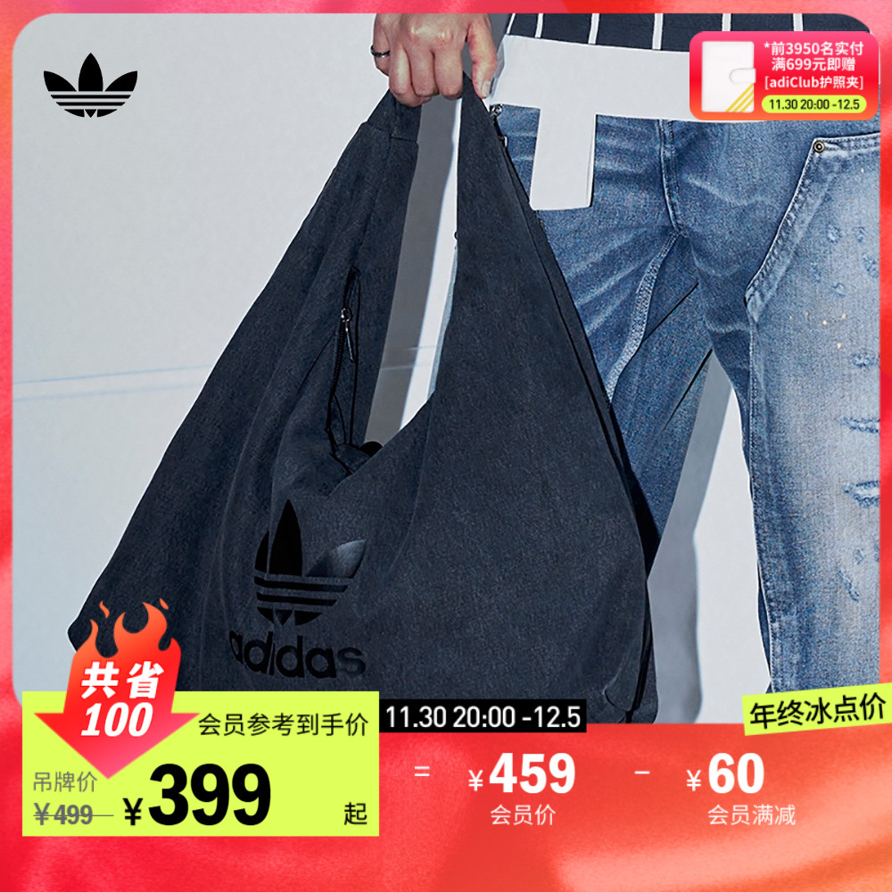 「云朵包」adidas阿迪达斯官方三叶草女子新款牛仔风运动包IX7693