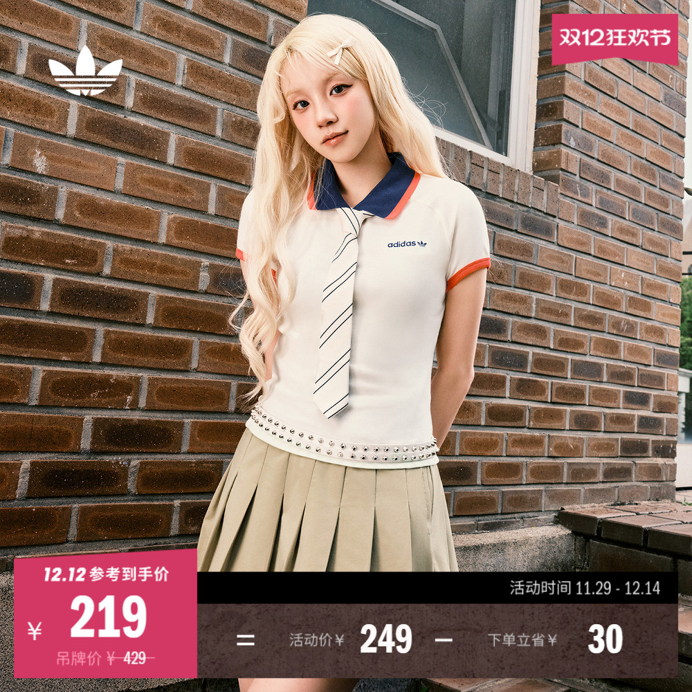 宋雨琦同款阿迪达斯三叶草POLO衫