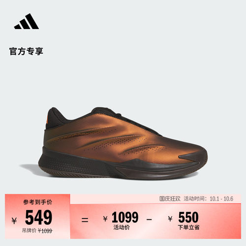 CRAZY ENERGY +稳定缓震回弹团队款实战篮球鞋男女adidas阿迪达斯
