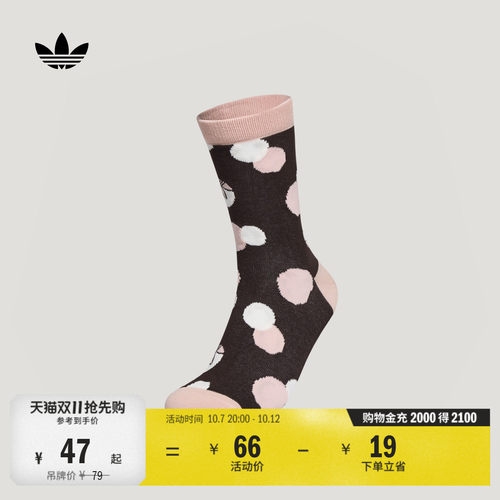 阿迪达斯三叶草女一双装波点袜子