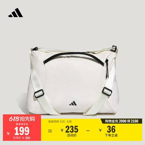 阿迪达斯女百搭肩背双肩两用包