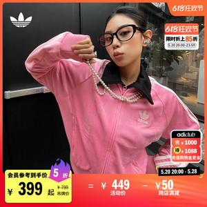 马思纯同款运动夹克外套女装adidas阿迪达斯官方三叶草IX4224