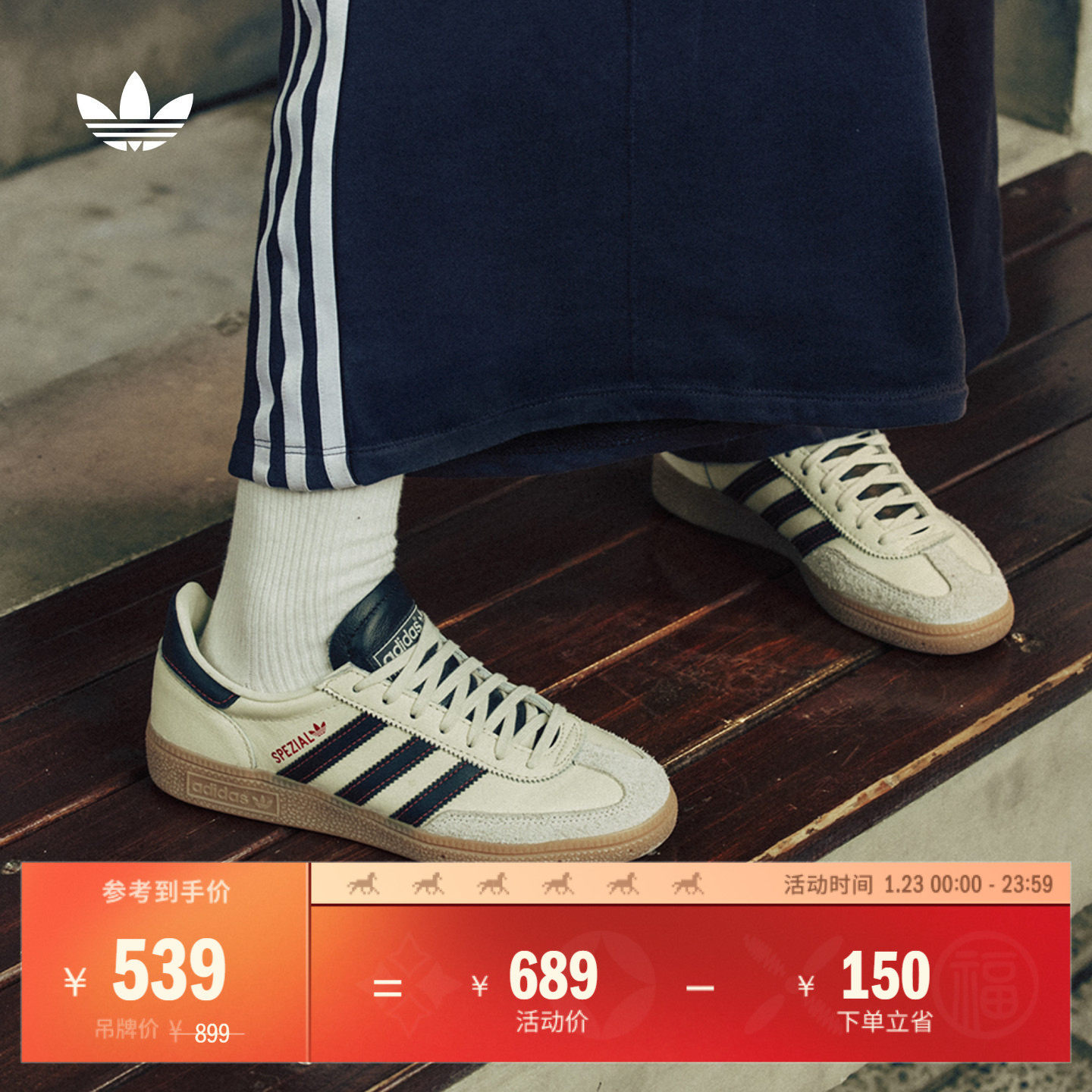 「T头鞋」HANDBALL SPEZIAL板鞋德训鞋男女adidas阿迪达斯三叶草,运动鞋new,板鞋,淘宝优惠券,粉丝福利购,淘宝优惠卷