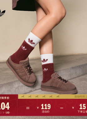 两双装舒适中筒袜子男女adidas阿迪达斯官方三叶草JX5217