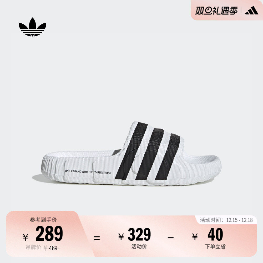 阿迪达斯三叶草ADILETTE男女拖鞋