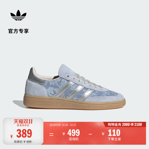 T头鞋阿迪达斯三叶草联名板鞋