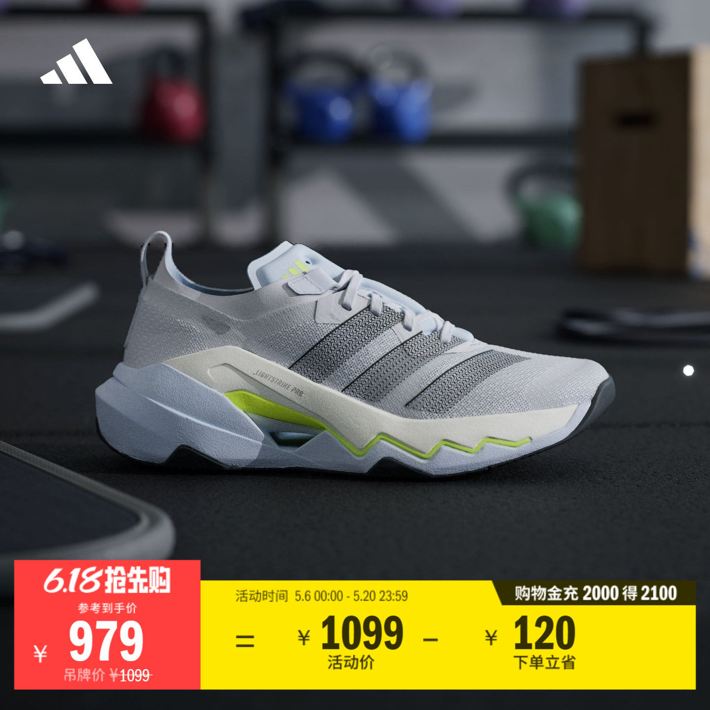 「闪电弯PRO」RAPIDMOVE PRO超轻综合训练运动鞋女adidas阿迪达斯
