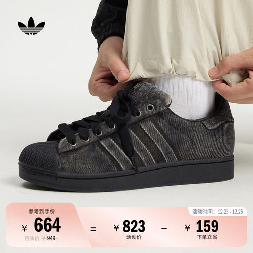 贝壳头阿迪达斯三叶草男女经典鞋