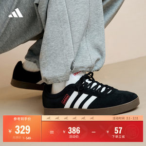 「T头鞋」VL COURT复古休闲板鞋德训鞋男女adidas阿迪达斯轻运动