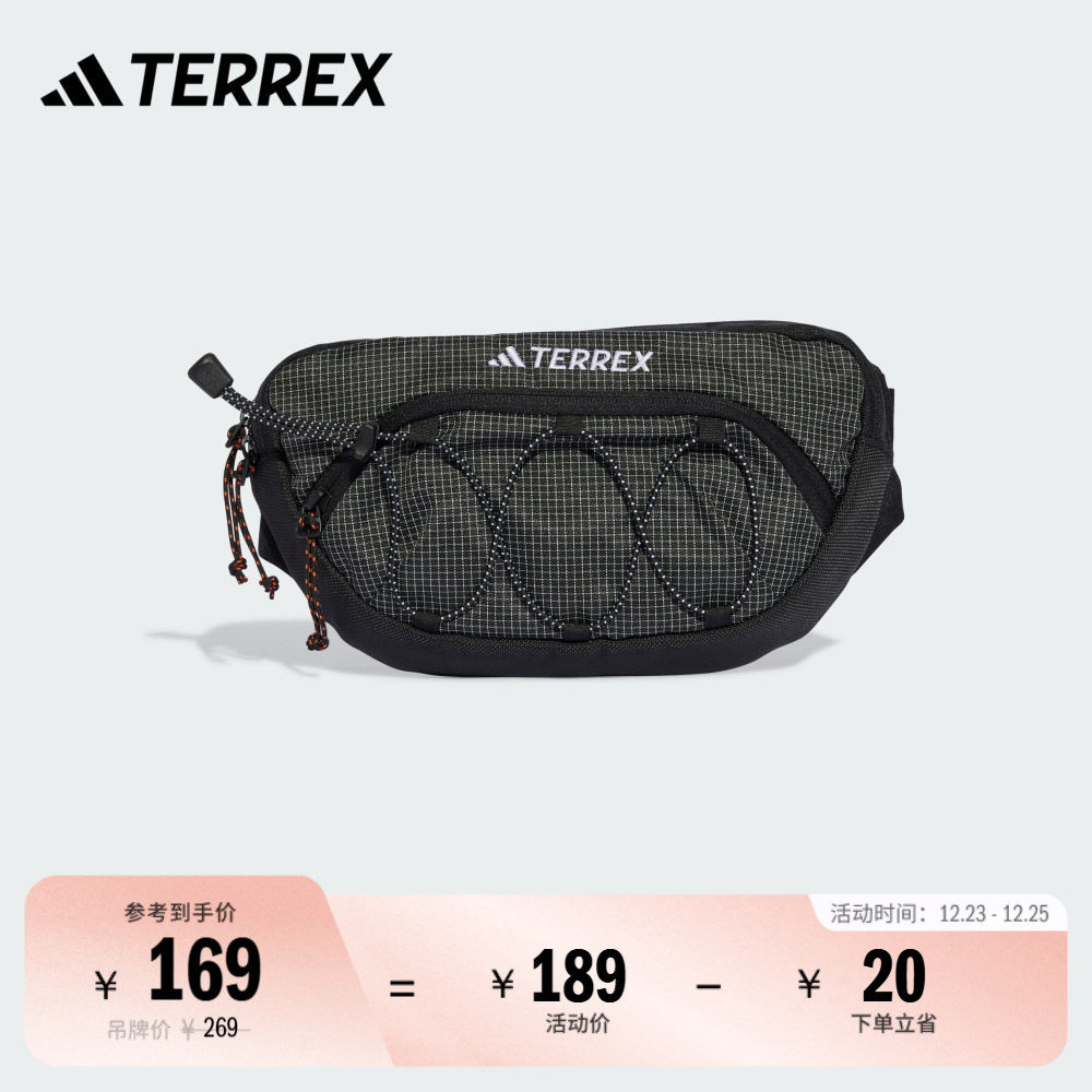 阿迪达斯TERREX男女户外运动腰包