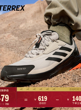ANYLANDER R.RDY户外徒步运动鞋男女adidas阿迪达斯官方TERREX