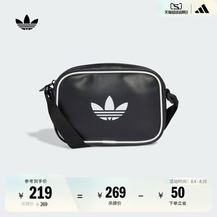 實用運動單肩斜挎包男女新款 經(jīng)典 adidas阿迪達斯官方三葉草JX0230
