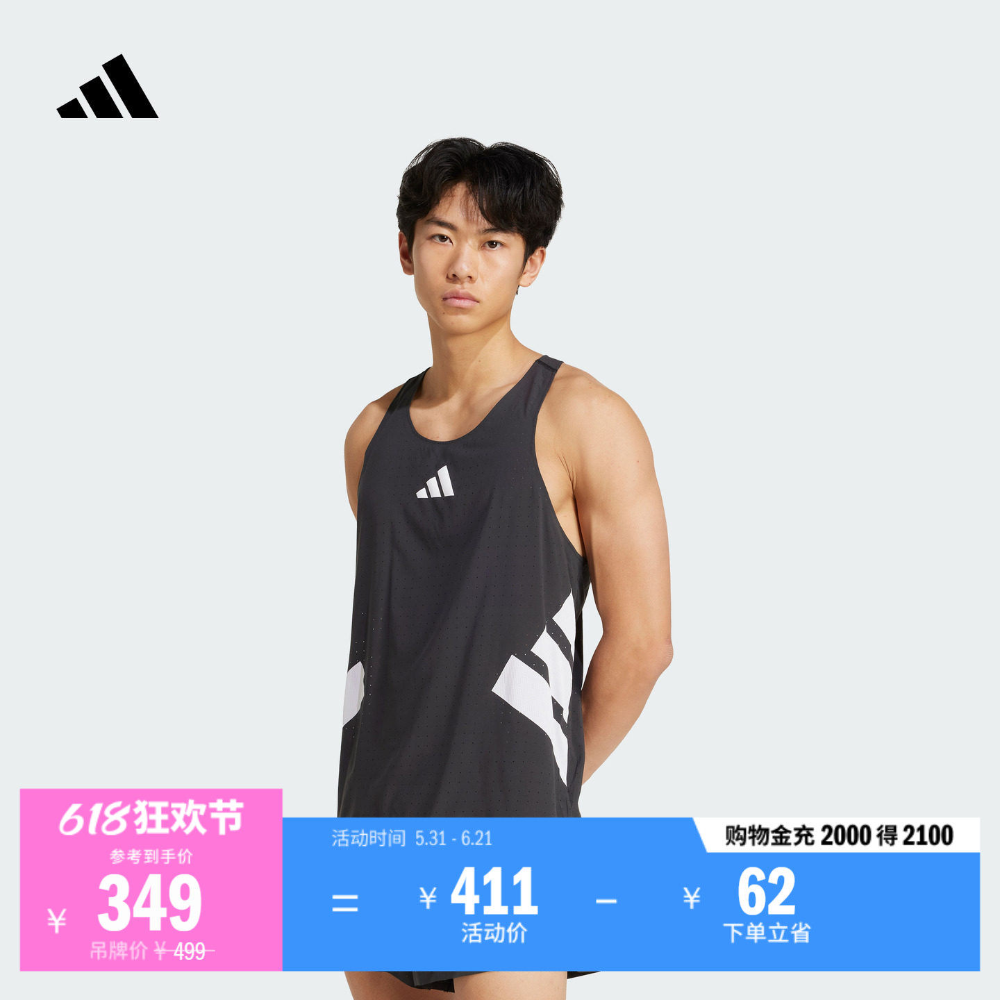 跑步运动修身三条纹侧开叉圆领无袖背心男装新款adidas阿迪达斯