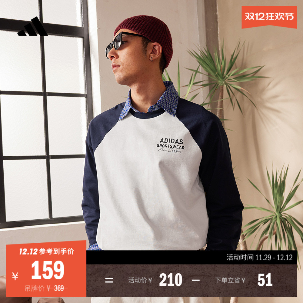 阿迪达斯男女撞色纯棉圆领长袖T