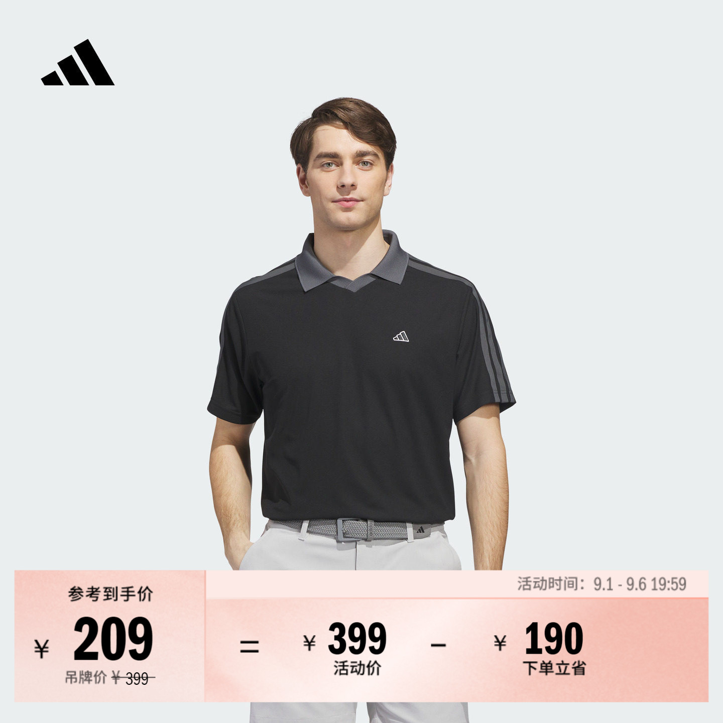 阿迪达斯高尔夫男子短袖POLO衫图片