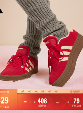 「T头鞋」VL COURT BOLD厚底增高休闲板鞋德训鞋女adidas阿迪达斯