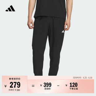 速干梭织休闲运动裤男装秋季adidas阿迪达斯官方轻运动KC6980