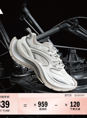 GALI同款FOS系列「轻机甲鞋」XLG SPEED运动鞋男女adidas阿迪达斯