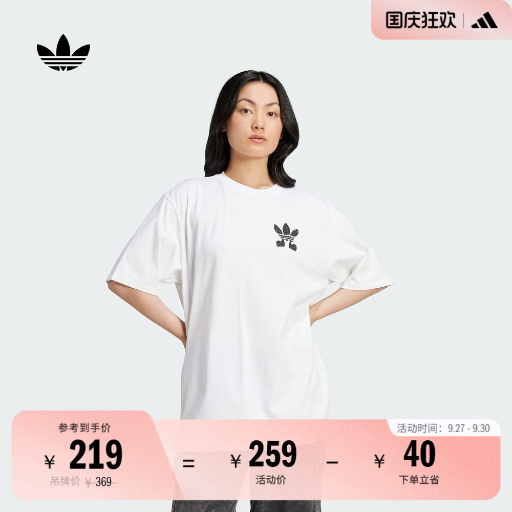 阿迪达斯三叶草纯棉圆领短袖T恤