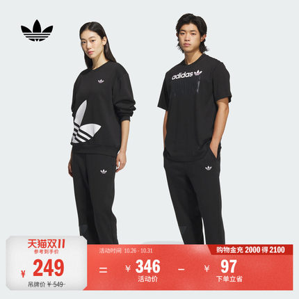 情侣宽松舒适抓绒束脚运动裤男女秋季adidas阿迪达斯三叶草JL8388