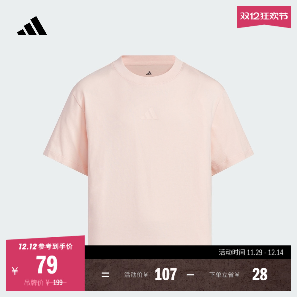 阿迪达斯女大童短袖T恤