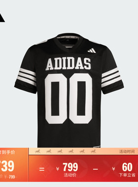 经典美式宽松V领橄榄球服男装秋季adidas阿迪达斯官方JX9626