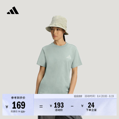 阿迪达斯TERREX女户外徒步T恤