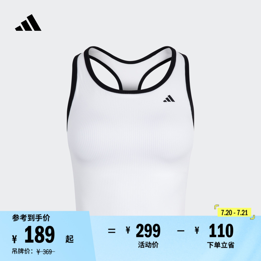 综合训练低强度二合一运动美背内衣背心女adidas阿迪达斯官方