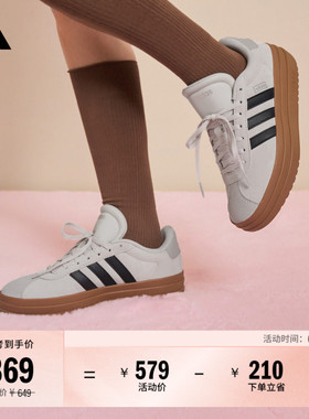 T头鞋 VL COURT BOLD厚底增高休闲板鞋德训鞋男女adidas阿迪达斯