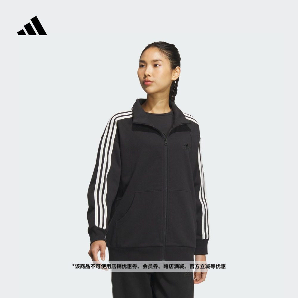 休闲宽松立领夹克外套女装秋季adidas阿迪达斯官方轻运动JN0759,运动服/休闲服装,运动茄克/外套,淘宝优惠券,粉丝福利购,淘宝优惠卷