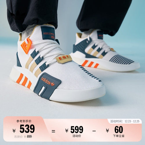 阿迪达斯三叶草男女篮球风运动鞋