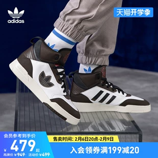 STEP 运动鞋 adidas阿迪达斯官方三叶草DROP XL男女冬季 经典