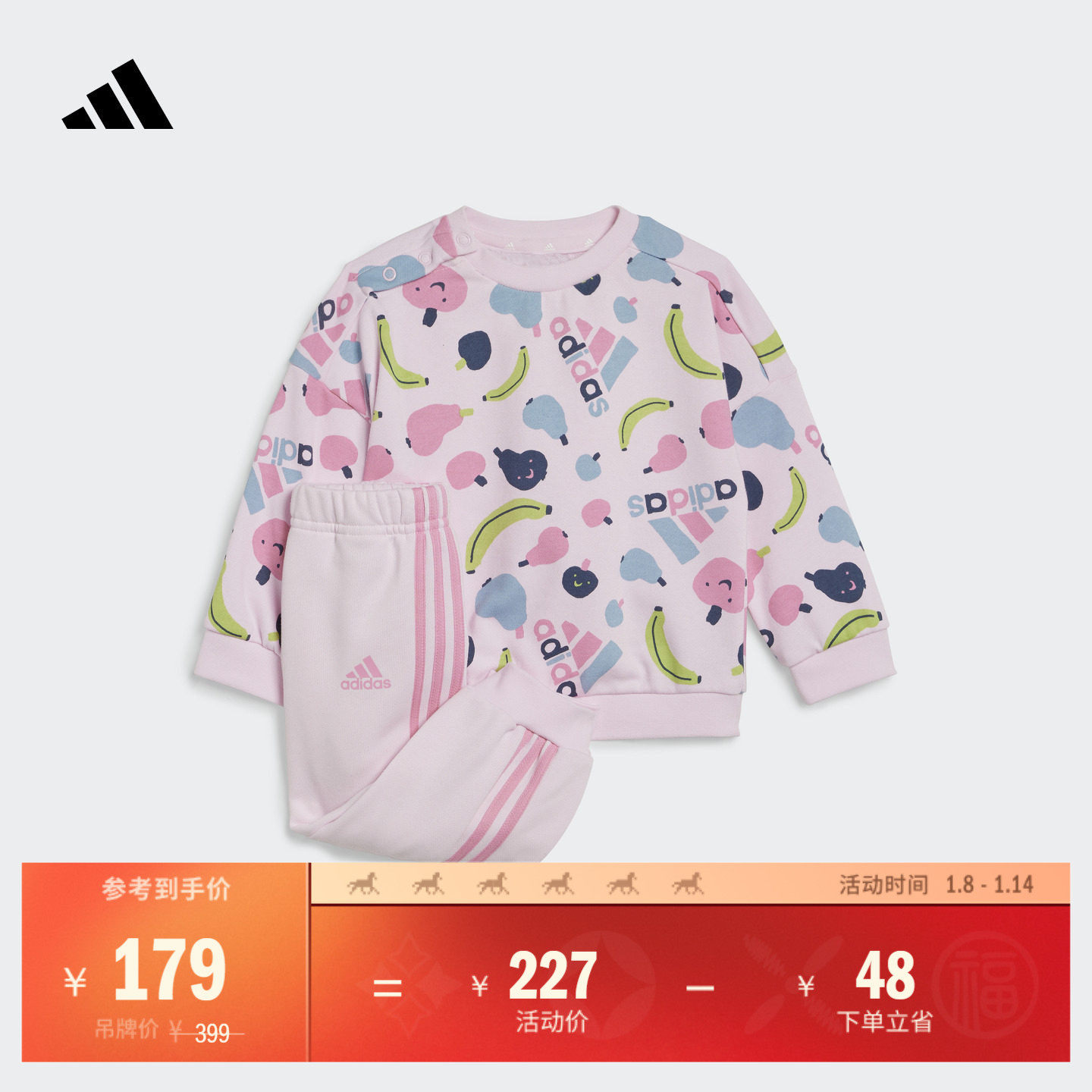 男女婴童休闲宽松印花长袖套装秋季adidas阿迪达斯官方轻运动