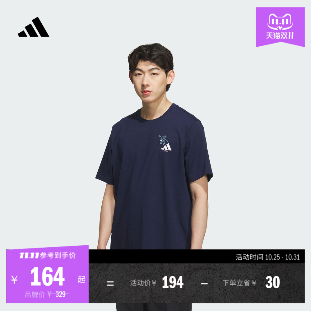 休闲宽松纯棉运动短袖T恤男装夏季adidas阿迪达斯官方轻运动