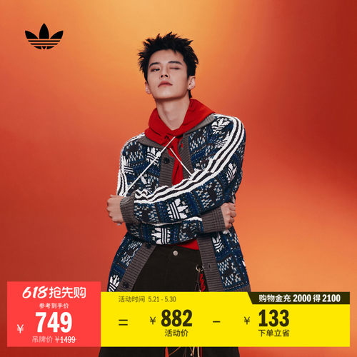 明星同款阿迪达斯三叶草男女开衫