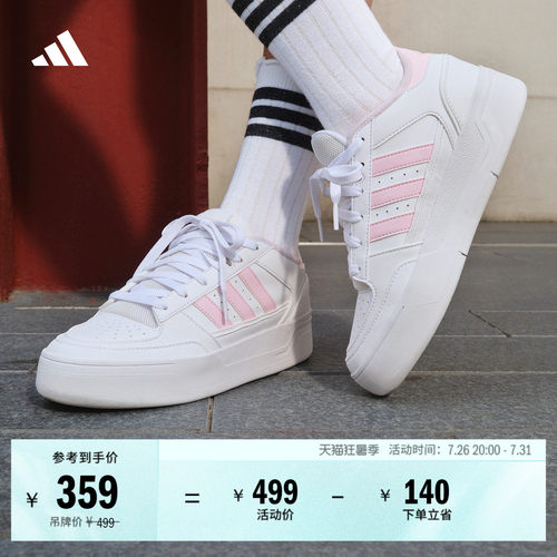 阿迪达斯女子休闲运动鞋