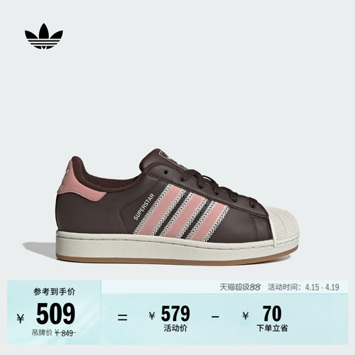 阿迪达斯三叶草女经典贝壳头板鞋