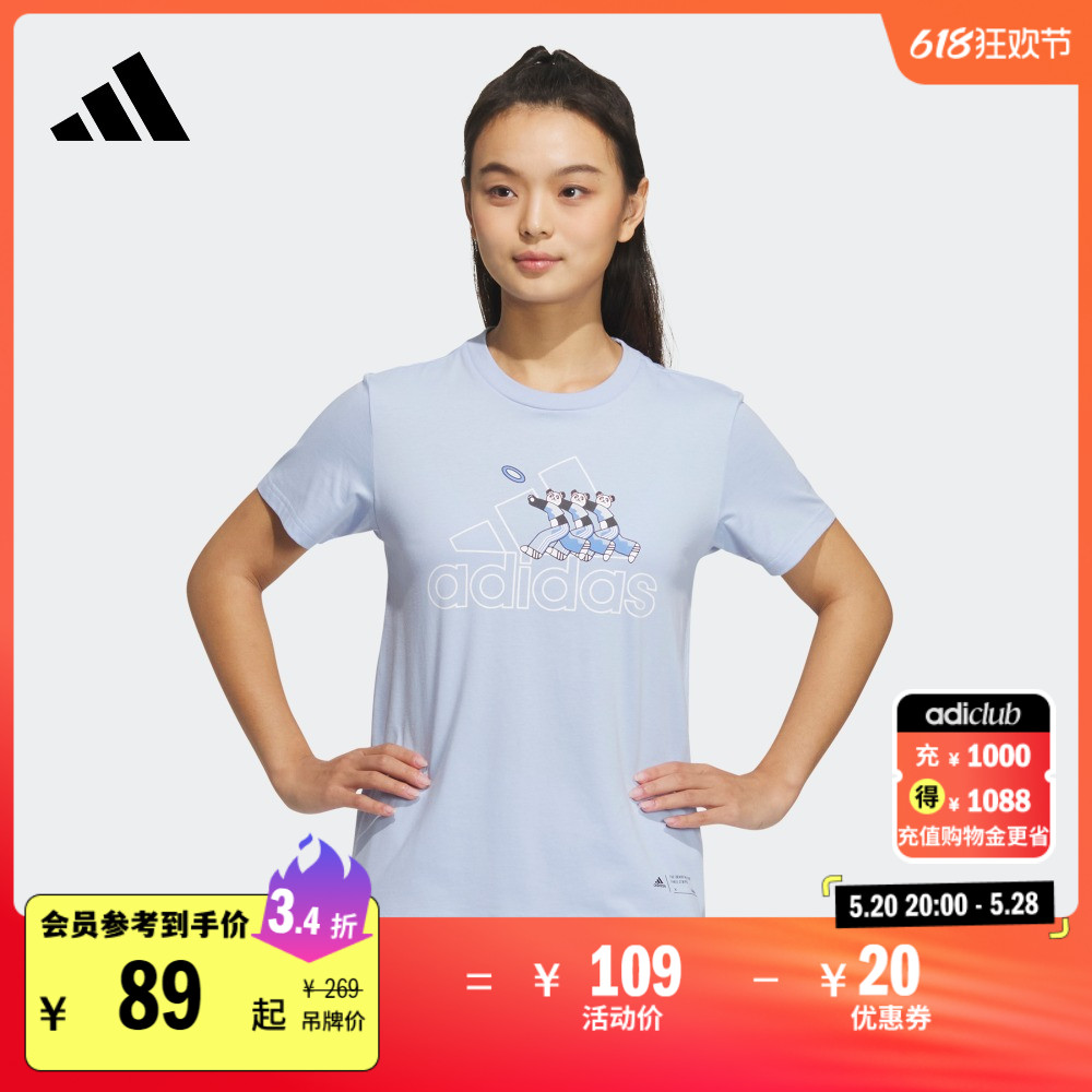 休闲上衣圆领短袖T恤女装夏季adidas阿迪达斯官方轻运动IP3953